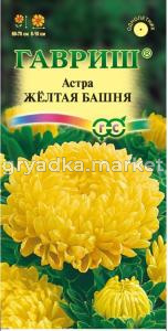 Астра Башня Желтая 0,3г Гавриш