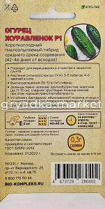 Журавленок.