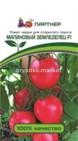 Томат Малиновый земледелец черри 0,1г (Партнер)