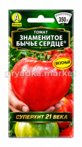 Томат Знаменитое бычье сердце 20шт Дет Ранн (Аэлита)
