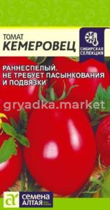 Томат Кемеровец 0,05г Дет Ранн (Сем Алт)