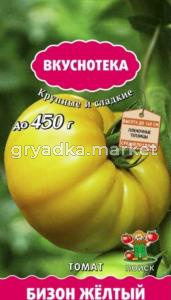 Томат Бизон желтый српозд.Поиск