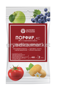 Порфир 2 мл