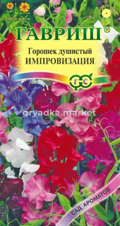 Душистый горошек Импровизация 0,5г Сад ароматов