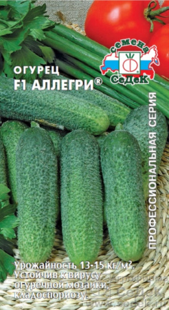 Огурец Аллегри ® F1 8шт Парт Ранн (Седек)