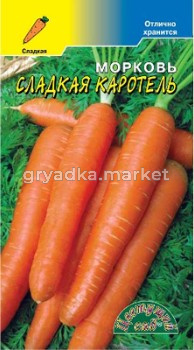 Скриншот 27-05-2026 110551