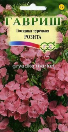 Гвоздика турецкая Розита 0,2г Гавриш