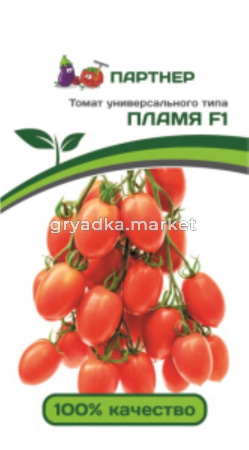 Томат ПЛАМЯ F1 ^(0,1г) (Партнер)