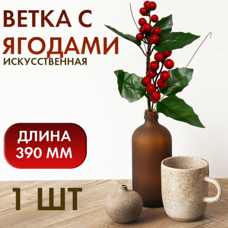 ветка1 ветка1