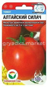 Томат Алтайский силач 20шт (Сиб сад)