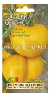 Томат Сладкий Солано