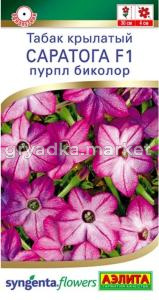 Табак крылатый Саратога F1 пурпл биколор 5шт Одн 30см (Аэлита)