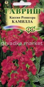 Кассия Камилла, Ренигера 0,7 г Гавриш