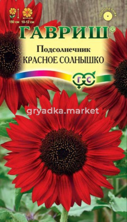 Подсолнечник декор Красное солнышко 0,5г Гавриш