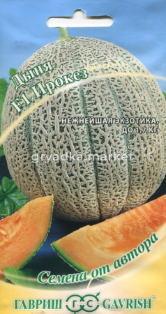 Дыня Ирокез F1 15шт -срранн- Гавриш