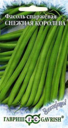 Фасоль Снежная королева спаржевая 10шт Гавриш