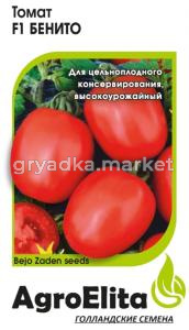 Томат Бенито F1 10шт (АгроЭлита) Бейо
