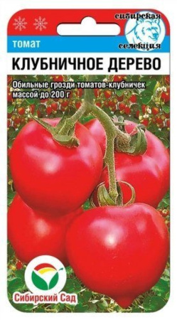 Томат Клубничное дерево 20шт(Сиб сад)