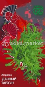 Эстрагон (тархун) Дачный 0,05г (Гавриш) Пряности и страсти 