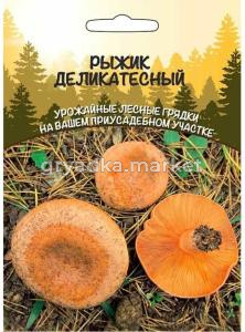 Грибы Рыжик Деликатесный 30мл (ССПК) Б-Ф