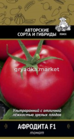 Томат Афродита F1 12шт -ультрар,дет- Поиск 