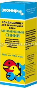 Кондиц.д-акв.воды Метиленовый синий 50мл-10-2590