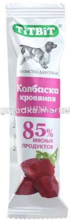 Колбаска кровяная mini (30 шт)
