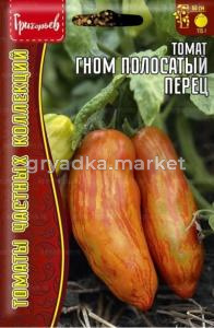 Томат Гном Полосатый Перец 10шт Дет Ср (Сиб сад) Редкие семена