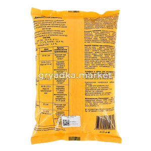 Селитра аммиачная 1кг с кальцием (NСа-33,41) 515720 БХЗ