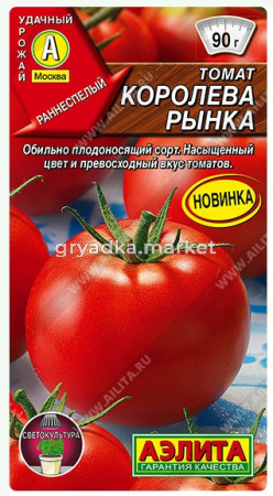 Скриншот 03-09-2026 105740