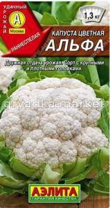 Капуста цветная Альфа 0,2г Ранн (Аэлита)