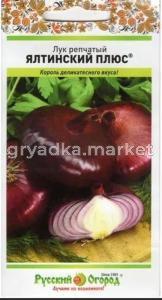 Лук репч. Ялтинский плюс 0,2г Ср (НК) Вкуснятина