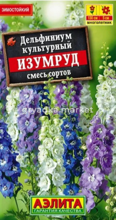 Дельфиниум Изумруд, мнглет.смесь (Аэлита)