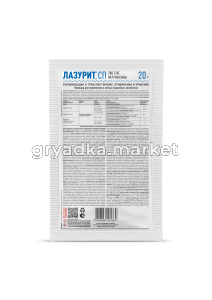 Lazurit-20-g-back (1)