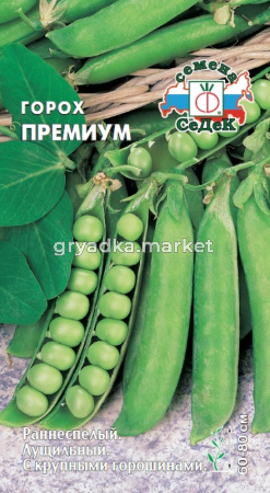 Горох Премиум (Седек)
