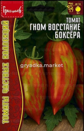 Томат Гном Восстание Боксера 10шт Дет Ср (Сиб.сад) Редкие семена