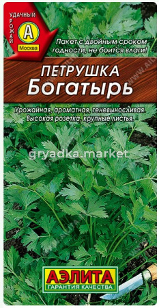 Скриншот 01-06-2026 112653