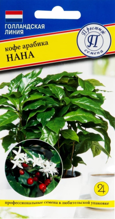 Кофе Арабика Нана 5шт Комн (Престиж)
