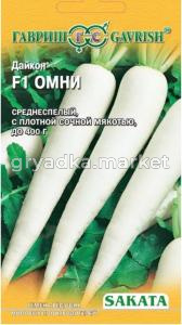 Дайкон Омни F1 цилиндрический 40шт Ср (Гавриш)