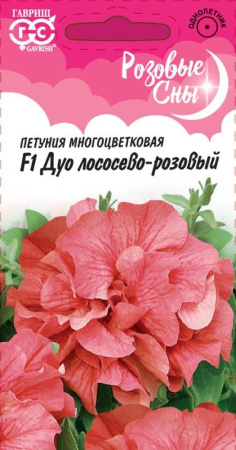 Петуния Дуо Лос-розовый F1 махр. 10шт проб. Гавриш Петуния Дуо Лос-розовый F1 махр. 10шт проб. Гавриш