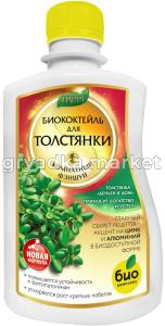 ЖКУ д-толстянки 0,25л Биококтейль HAPPY 2-14 БКС