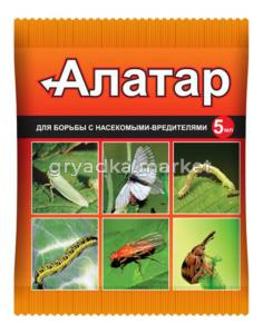 Алатар 5мл (от тли, плодож.,колорад.жука, и др) 10-150 ВХ