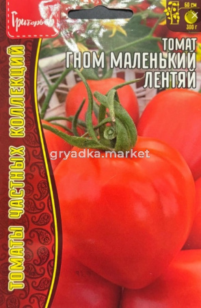 Томат Гном Маленький Лентяй 10шт Дет Ранн (Сиб.сад) Редкие семена