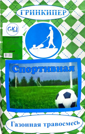 Газон Спортивная травосмесь 10кг-Гринкипер