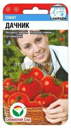 Томат Дачник 20шт (Сиб сад)