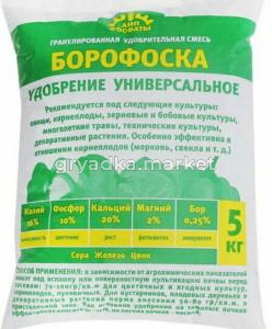 Борофоска 3кг (P-10%:K-16%:B-0.25%)-10 Чудово