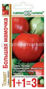 Томат Большая мамочка  1+1-0,25 г-ранний,низкий- автор. Гавриш