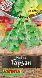 Индау (двурядник, руккола) Тарзан 0,3г Ранн (Аэлита)