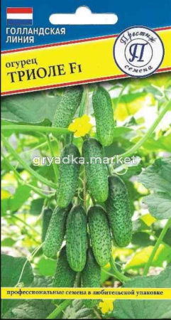 Огурец Триоле F1 5шт Парт Ранн (Престиж)