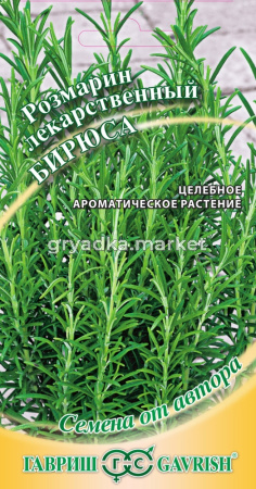 Розмарин Бирюса 0,05 г (Гавриш) Автор